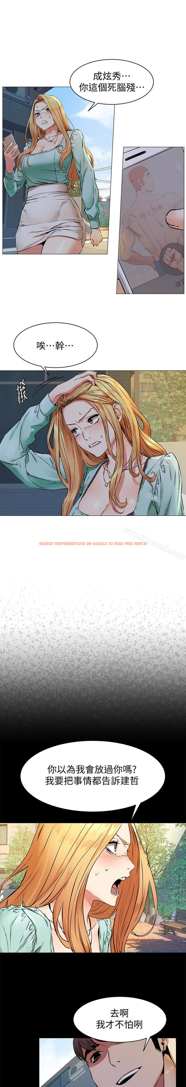 查看漫画衝突 - 第76話-潑辣的騷貨 - tymanga.com中的375447图片