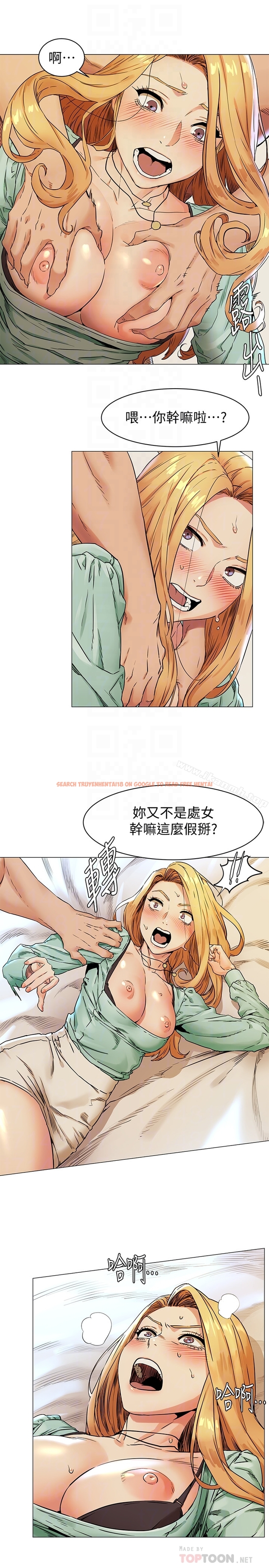 查看漫画衝突 - 第76話-潑辣的騷貨 - tymanga.com中的375667图片