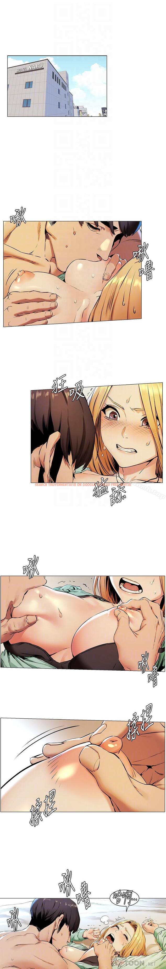 查看漫画衝突 - 第77話-求我插進去啊！ - tymanga.com中的375747图片