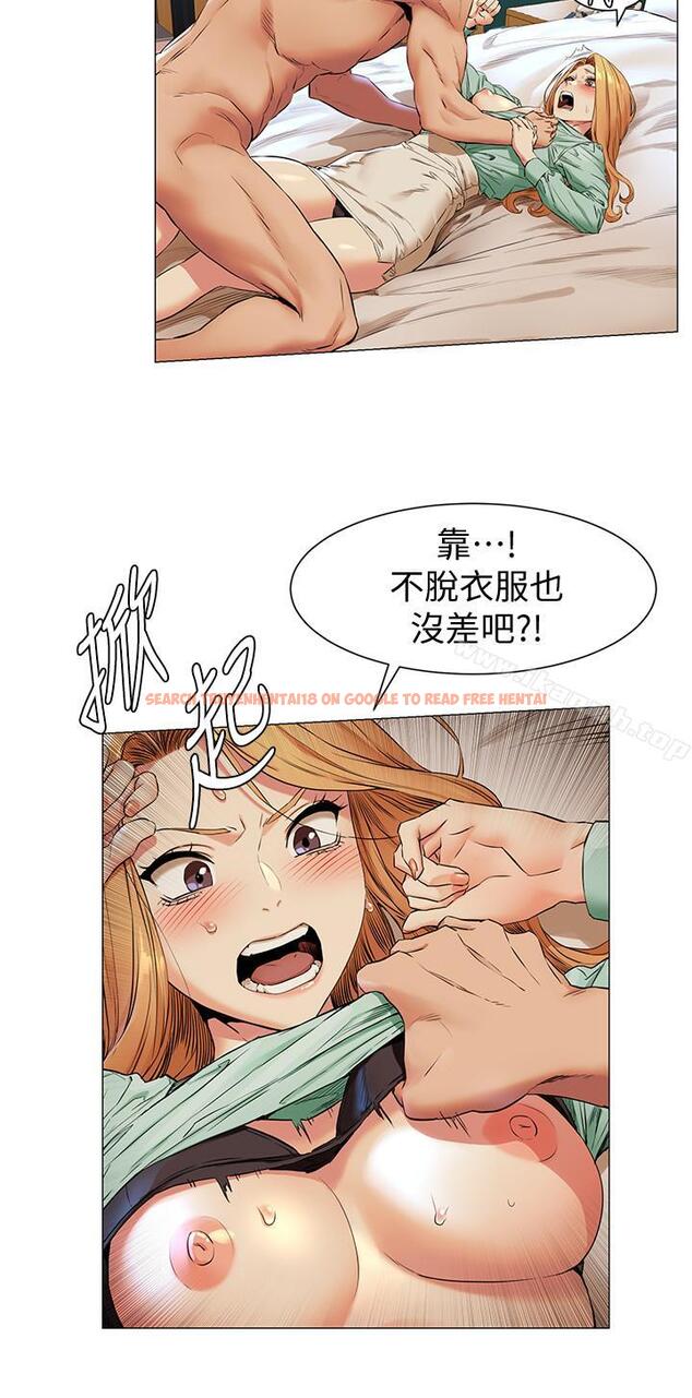查看漫画衝突 - 第77話-求我插進去啊！ - tymanga.com中的375787图片