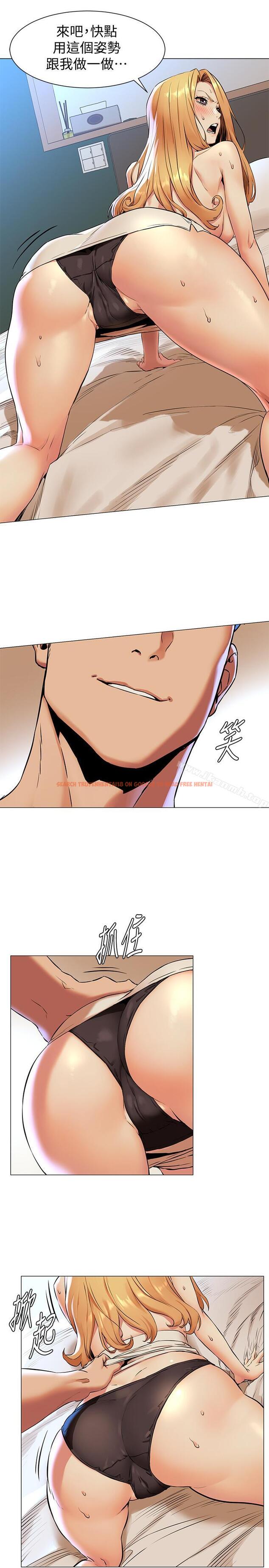 查看漫画衝突 - 第77話-求我插進去啊！ - tymanga.com中的375818图片