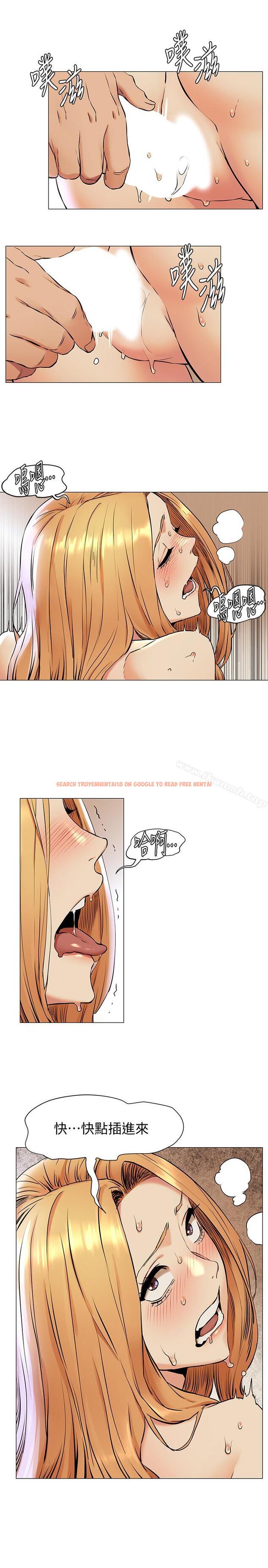 查看漫画衝突 - 第77話-求我插進去啊！ - tymanga.com中的375857图片