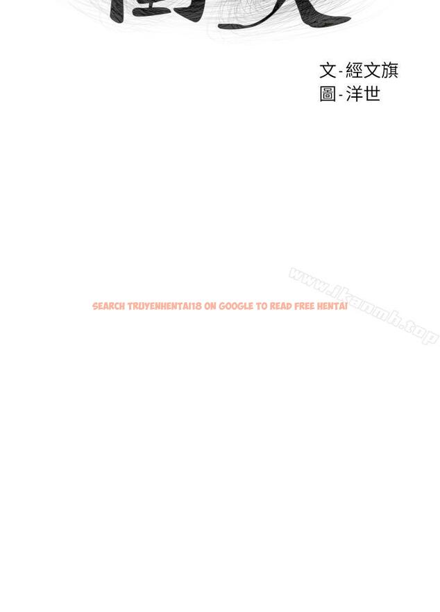 查看漫画衝突 - 第78話-媽的，炫秀讓我好有感覺 - tymanga.com中的375914图片
