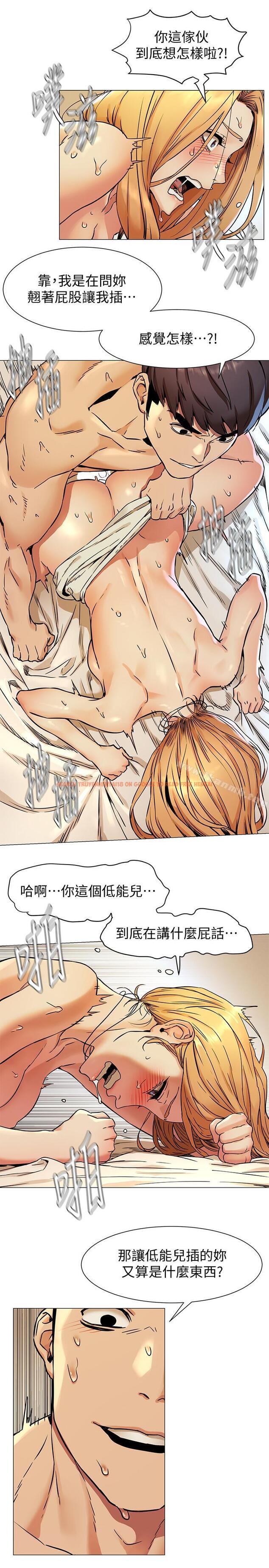 查看漫画衝突 - 第78話-媽的，炫秀讓我好有感覺 - tymanga.com中的375942图片