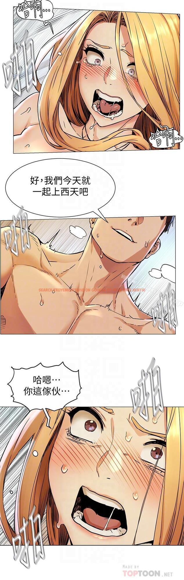 查看漫画衝突 - 第78話-媽的，炫秀讓我好有感覺 - tymanga.com中的375983图片