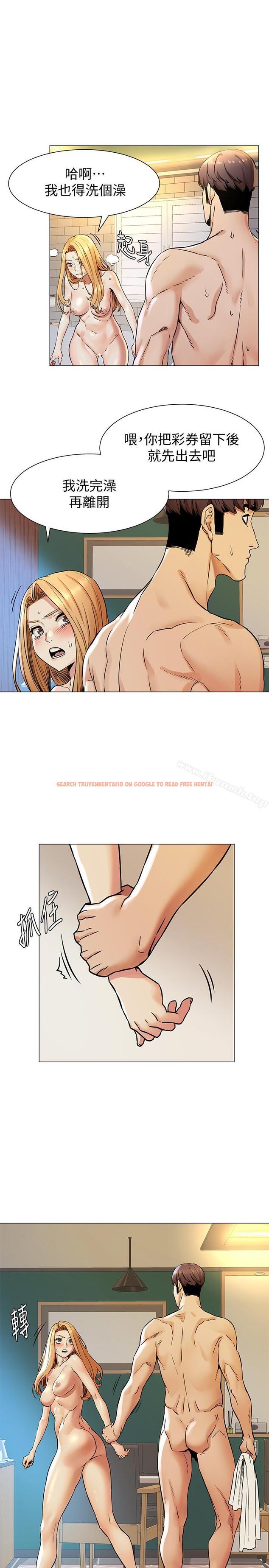 查看漫画衝突 - 第79話-我可以射在裡面嗎 - tymanga.com中的376064图片