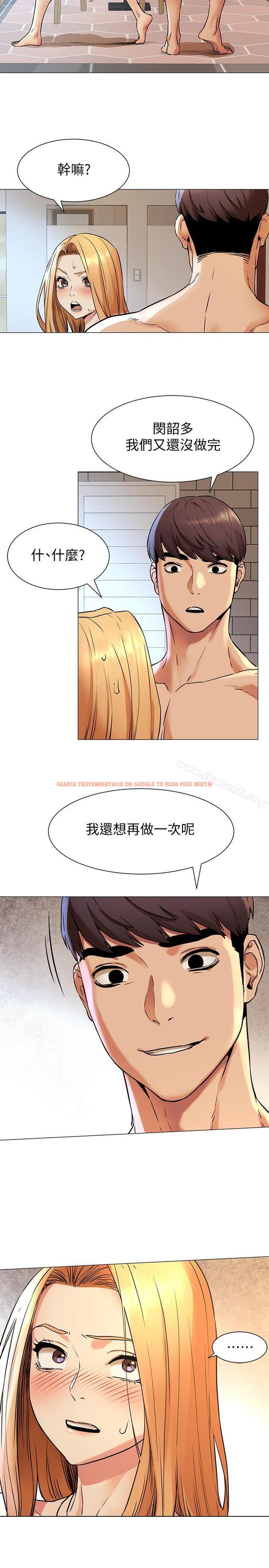 查看漫画衝突 - 第79話-我可以射在裡面嗎 - tymanga.com中的376067图片