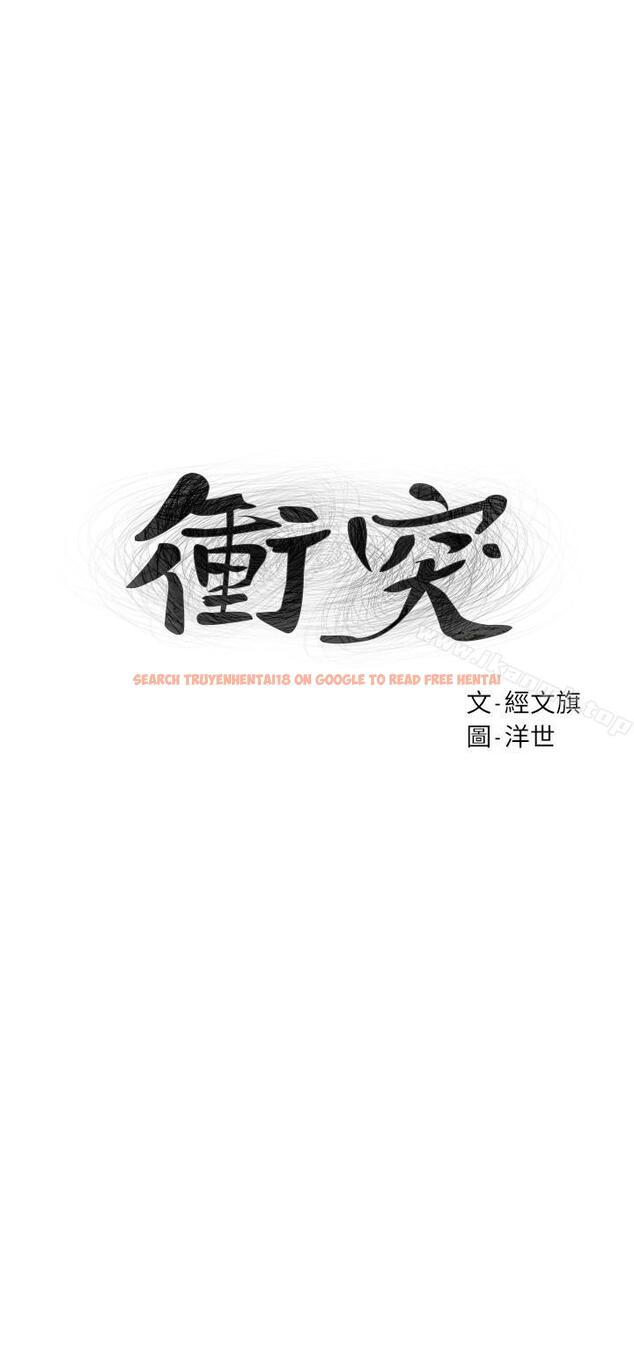查看漫画衝突 - 第79話-我可以射在裡面嗎 - tymanga.com中的376076图片