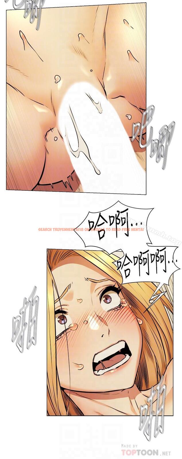 查看漫画衝突 - 第79話-我可以射在裡面嗎 - tymanga.com中的376173图片