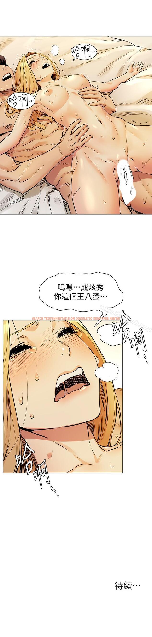查看漫画衝突 - 第79話-我可以射在裡面嗎 - tymanga.com中的376194图片