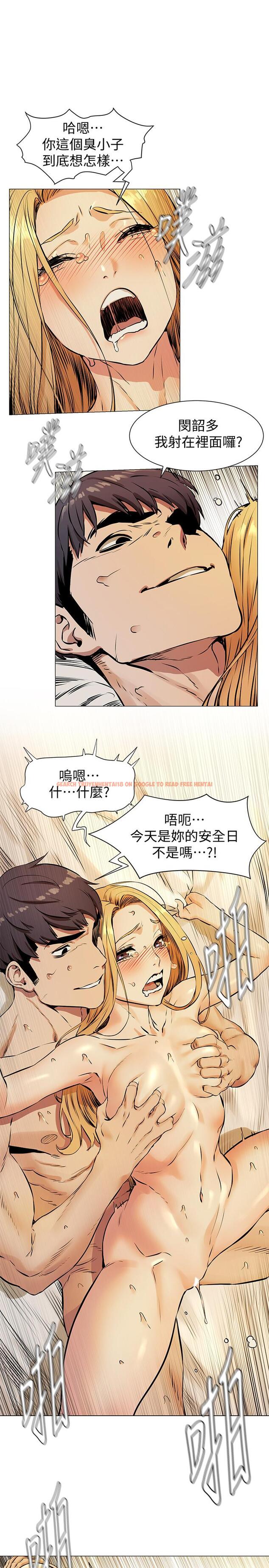 查看漫画衝突 - 第80話-靠身體獲得的彩券 - tymanga.com中的413880图片