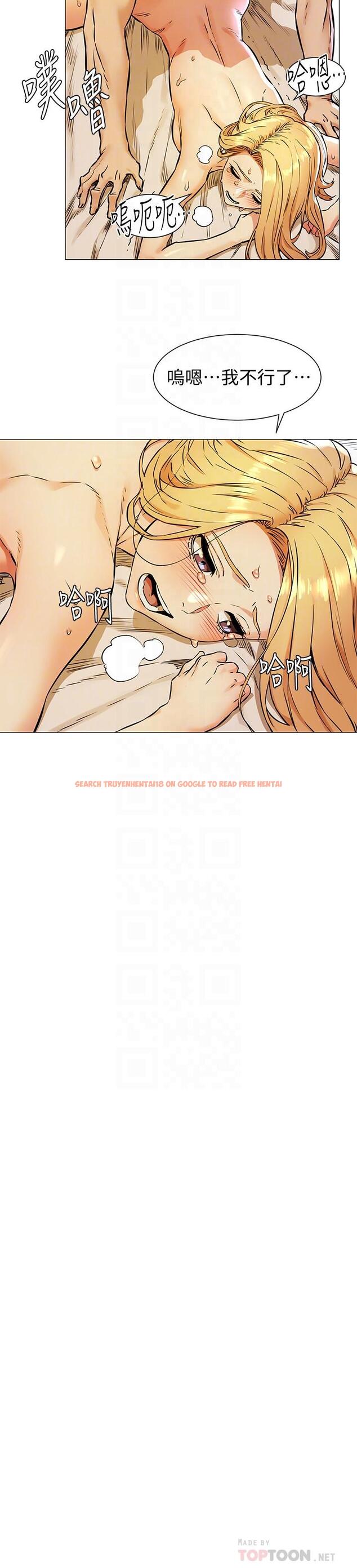 查看漫画衝突 - 第80話-靠身體獲得的彩券 - tymanga.com中的413895图片
