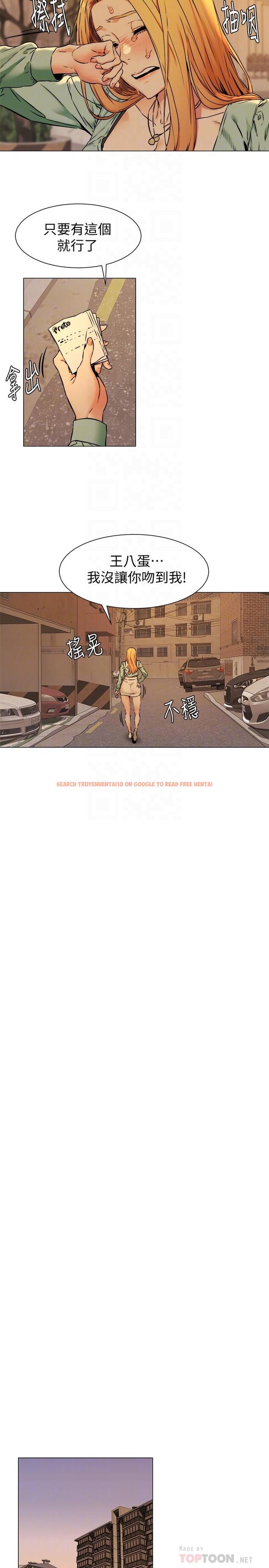 查看漫画衝突 - 第80話-靠身體獲得的彩券 - tymanga.com中的413897图片