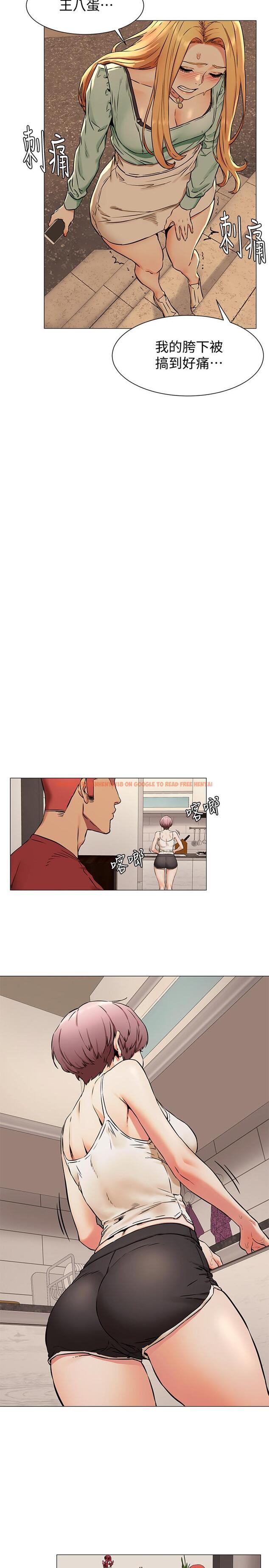 查看漫画衝突 - 第80話-靠身體獲得的彩券 - tymanga.com中的413900图片