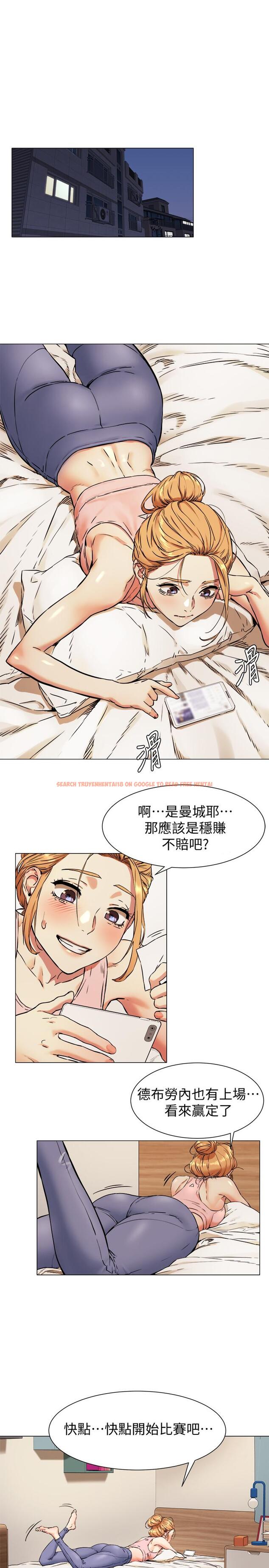 查看漫画衝突 - 第81話-賺到了錢，也吃到了藝娜 - tymanga.com中的417231图片