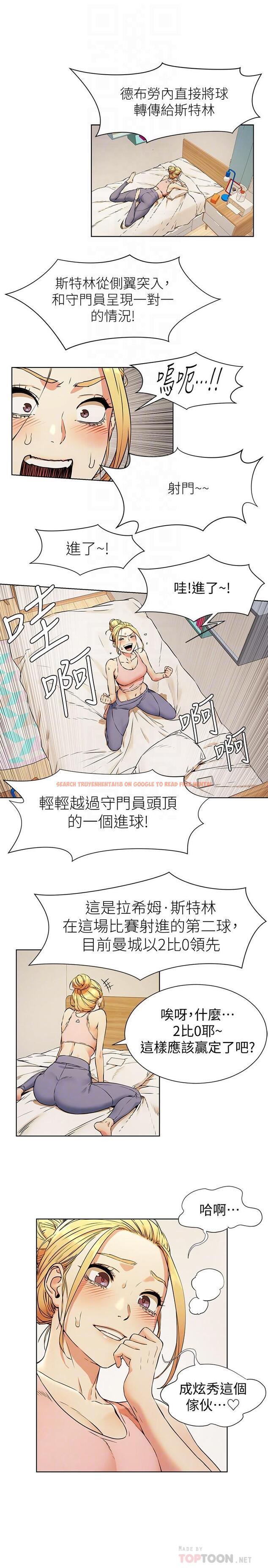 查看漫画衝突 - 第81話-賺到了錢，也吃到了藝娜 - tymanga.com中的417234图片