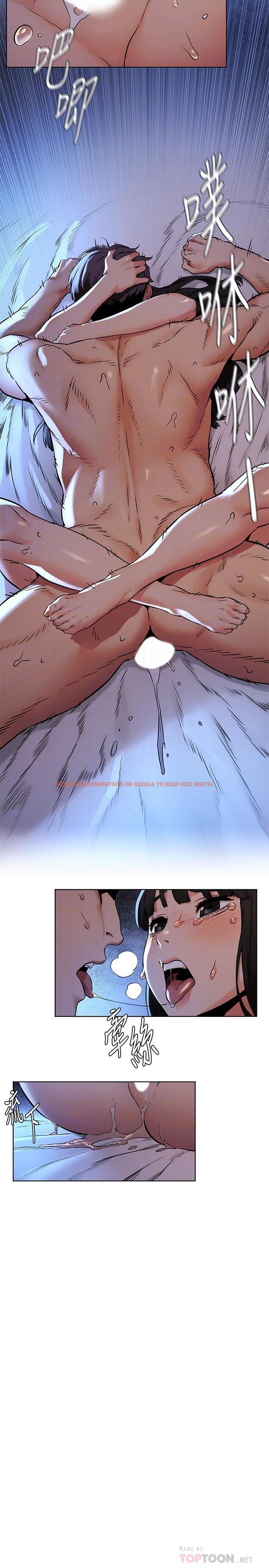 查看漫画衝突 - 第81話-賺到了錢，也吃到了藝娜 - tymanga.com中的417244图片