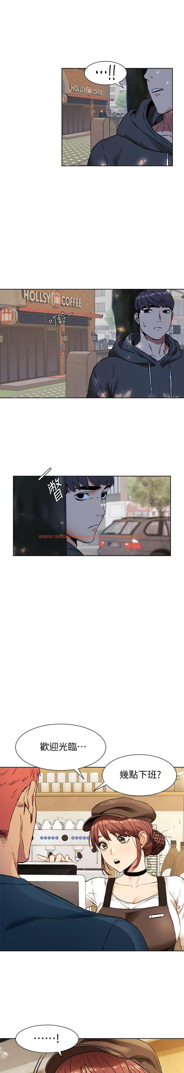 查看漫画衝突 - 第81話-賺到了錢，也吃到了藝娜 - tymanga.com中的417252图片