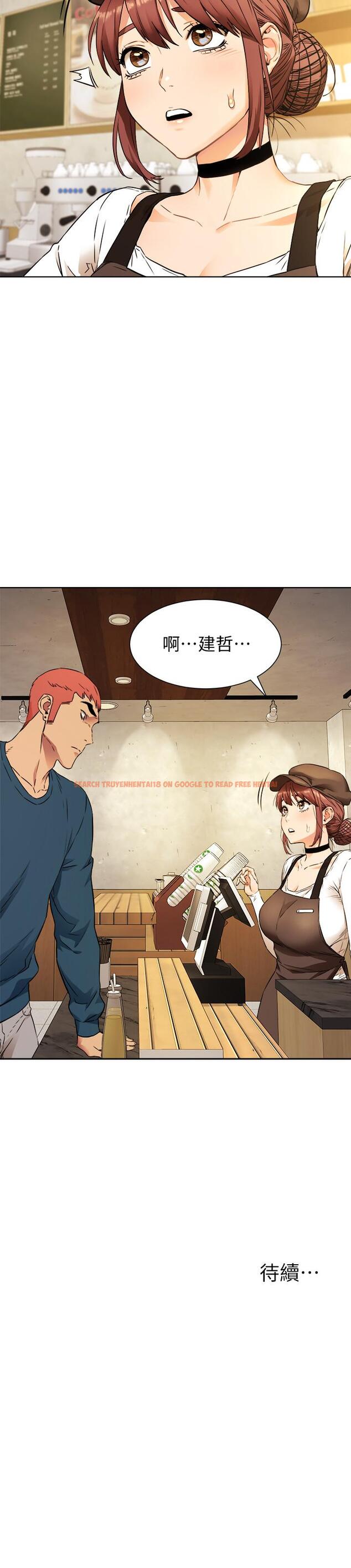 查看漫画衝突 - 第81話-賺到了錢，也吃到了藝娜 - tymanga.com中的417253图片