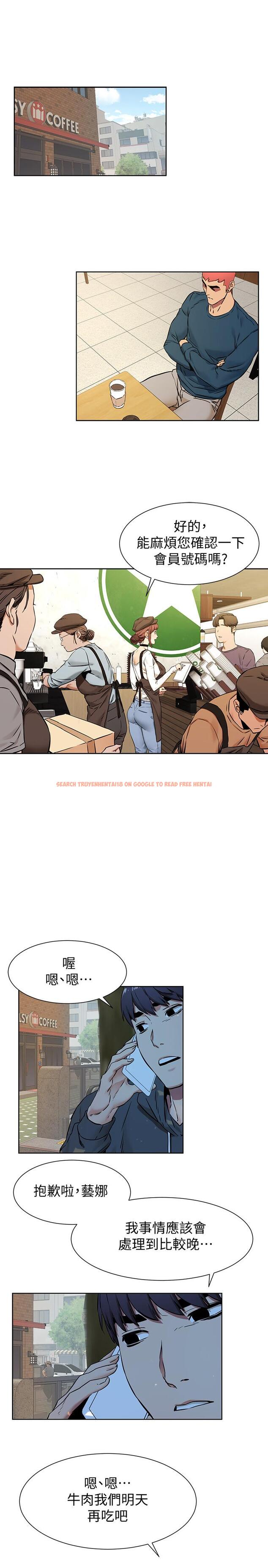 查看漫画衝突 - 第82話-慾火焚身的建哲 - tymanga.com中的418600图片