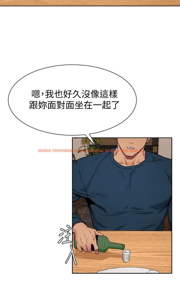 查看漫画衝突 - 第82話-慾火焚身的建哲 - tymanga.com中的418602图片