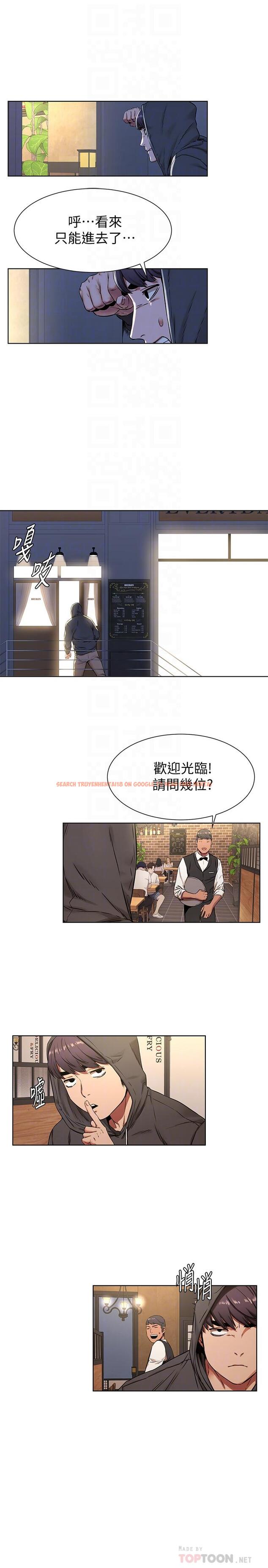 查看漫画衝突 - 第82話-慾火焚身的建哲 - tymanga.com中的418603图片