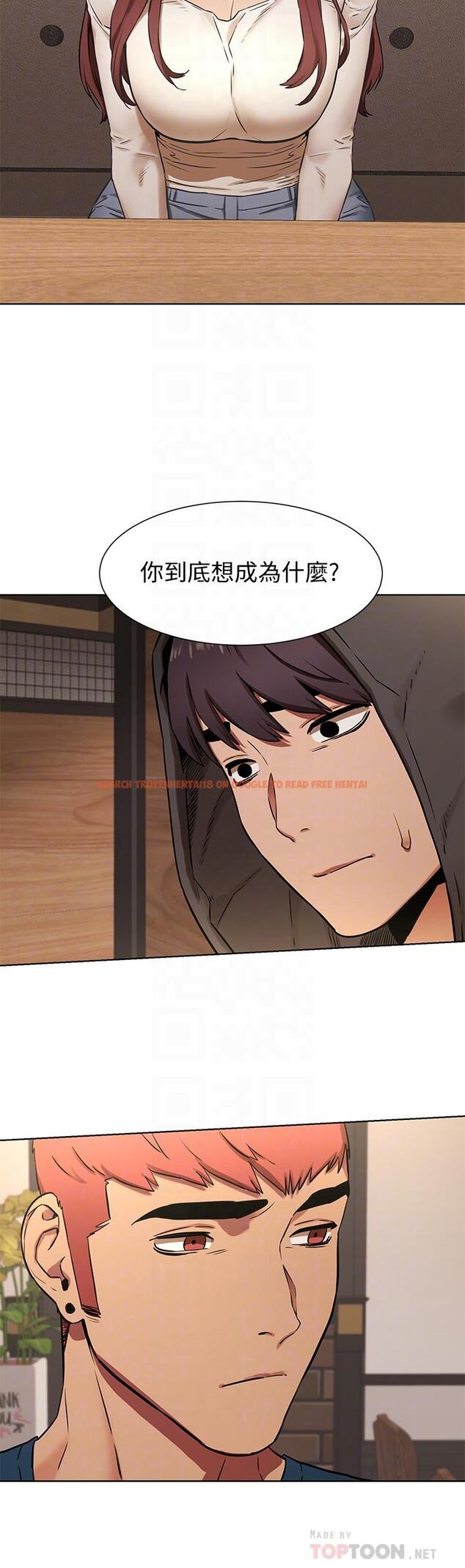 查看漫画衝突 - 第82話-慾火焚身的建哲 - tymanga.com中的418607图片
