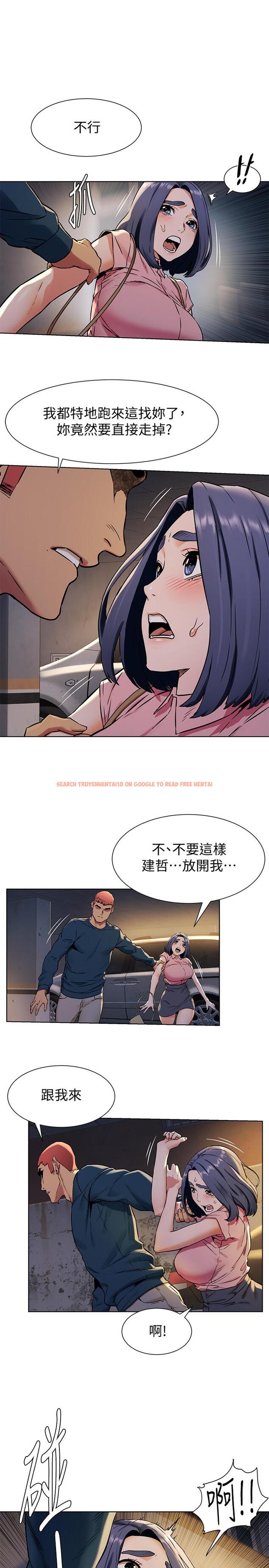 查看漫画衝突 - 第82話-慾火焚身的建哲 - tymanga.com中的418614图片