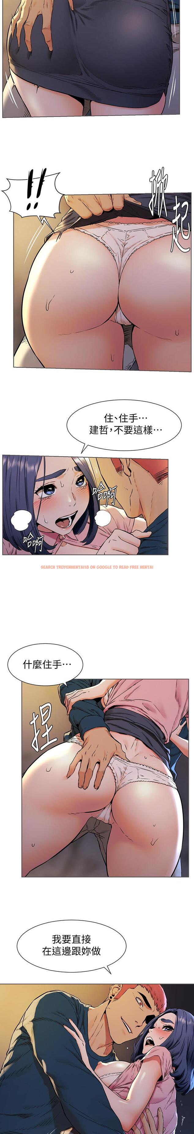 查看漫画衝突 - 第83話-嘴上說不要，身體卻很誠實 - tymanga.com中的421781图片