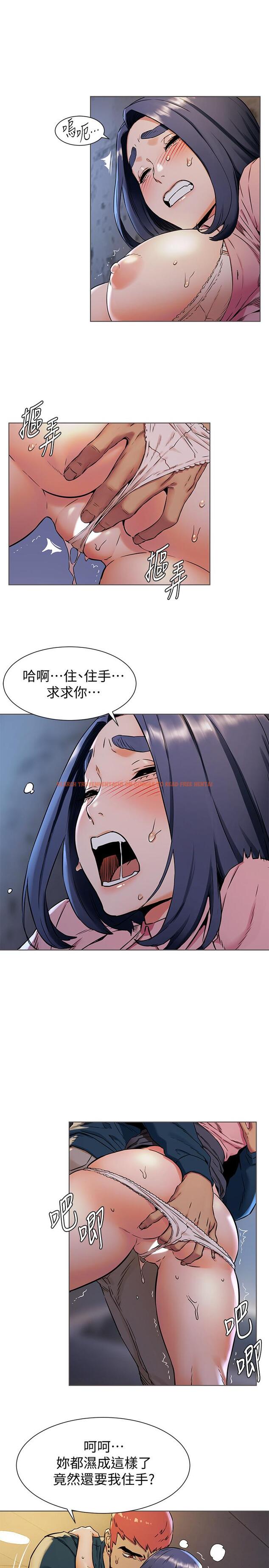 查看漫画衝突 - 第83話-嘴上說不要，身體卻很誠實 - tymanga.com中的421783图片