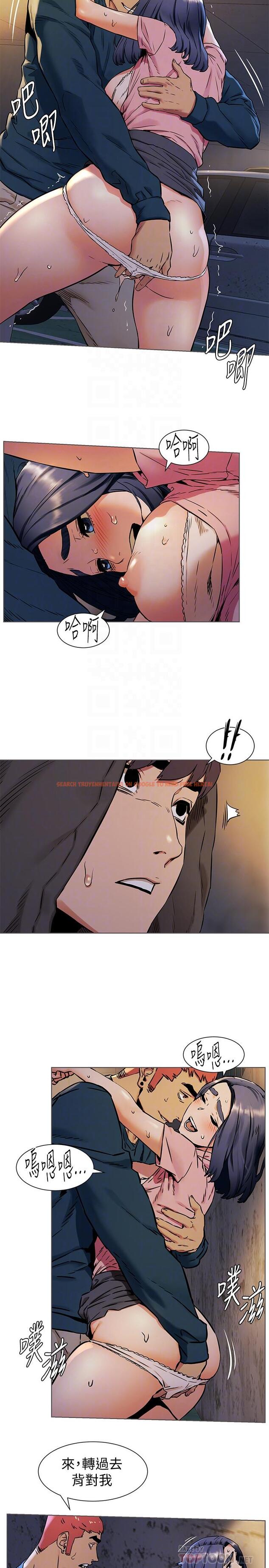 查看漫画衝突 - 第83話-嘴上說不要，身體卻很誠實 - tymanga.com中的421784图片