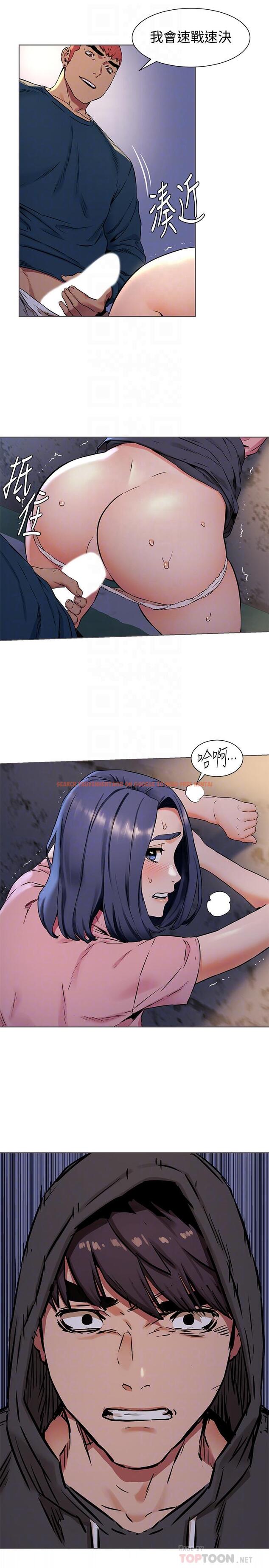 查看漫画衝突 - 第83話-嘴上說不要，身體卻很誠實 - tymanga.com中的421786图片