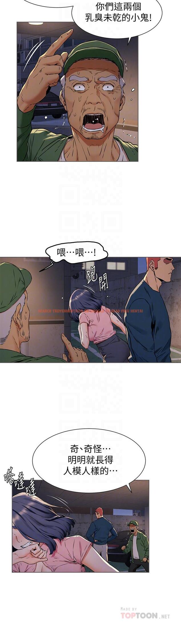 查看漫画衝突 - 第83話-嘴上說不要，身體卻很誠實 - tymanga.com中的421788图片