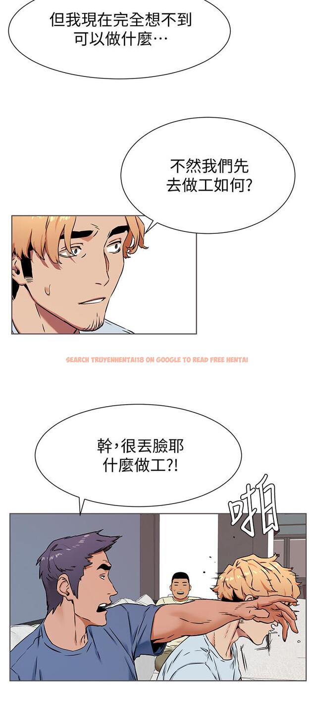 查看漫画衝突 - 第83話-嘴上說不要，身體卻很誠實 - tymanga.com中的421791图片