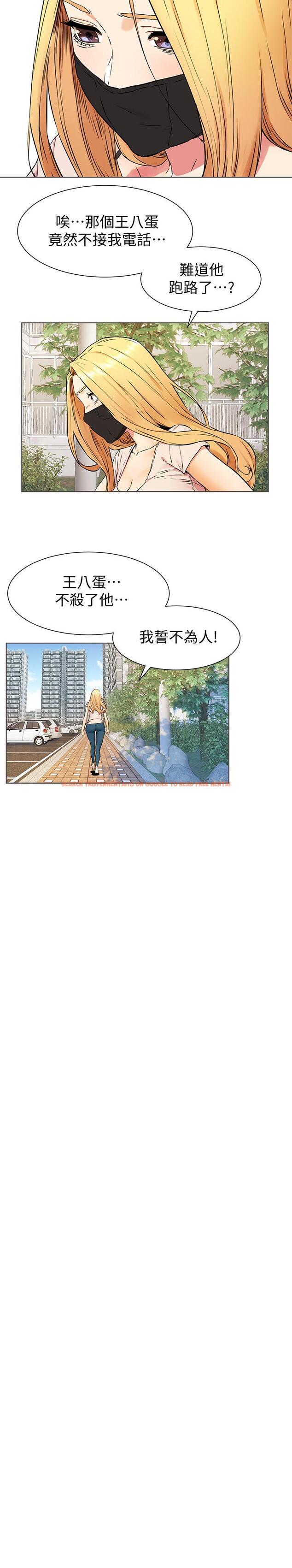 查看漫画衝突 - 第83話-嘴上說不要，身體卻很誠實 - tymanga.com中的421793图片