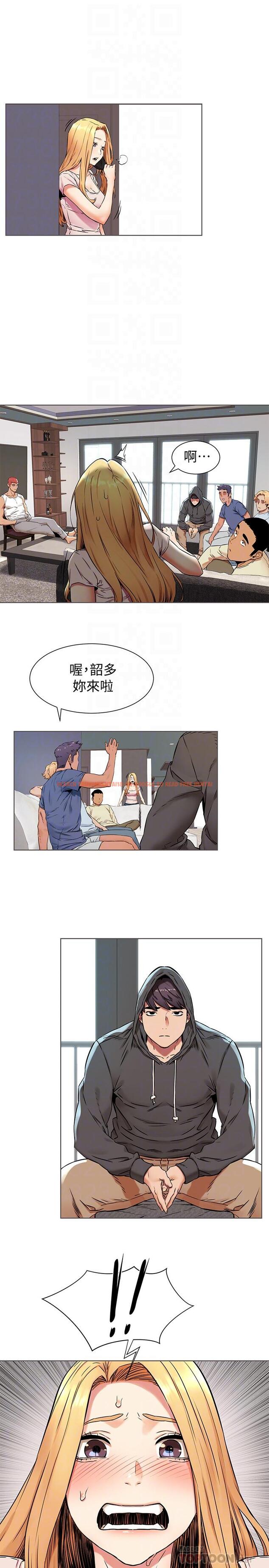 查看漫画衝突 - 第83話-嘴上說不要，身體卻很誠實 - tymanga.com中的421794图片