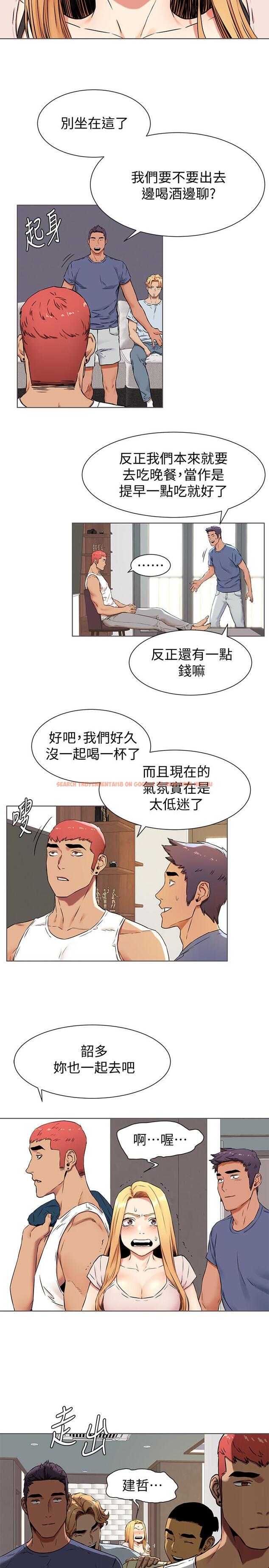 查看漫画衝突 - 第83話-嘴上說不要，身體卻很誠實 - tymanga.com中的421795图片