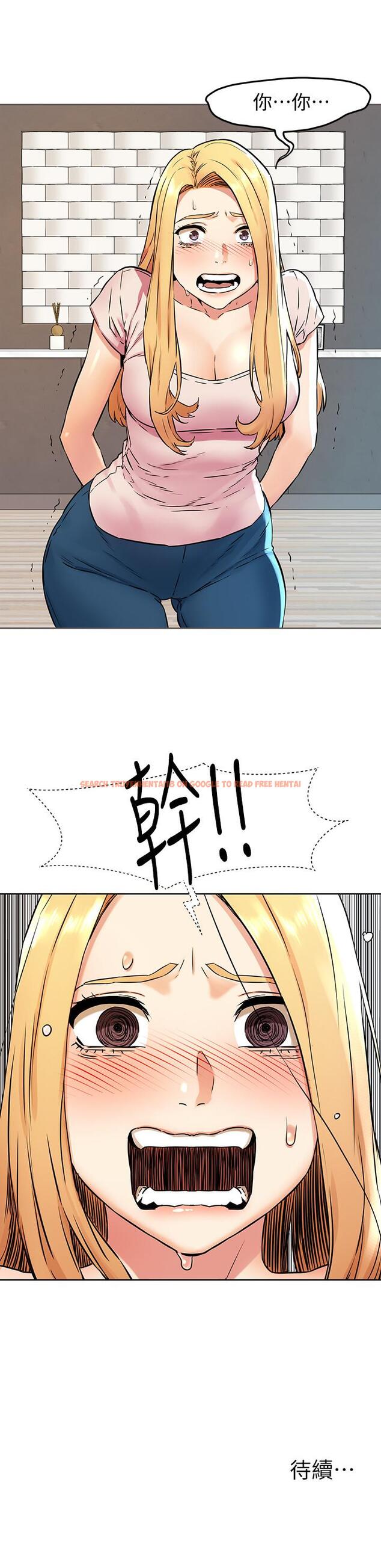 查看漫画衝突 - 第83話-嘴上說不要，身體卻很誠實 - tymanga.com中的421798图片