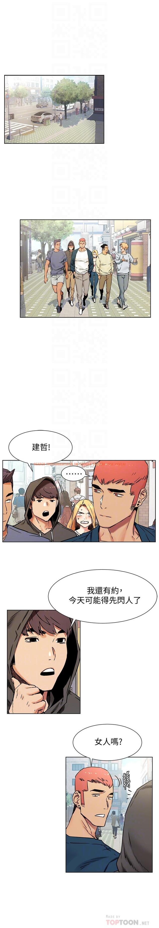 查看漫画衝突 - 第84話-韶多，把嘴張開 - tymanga.com中的424040图片