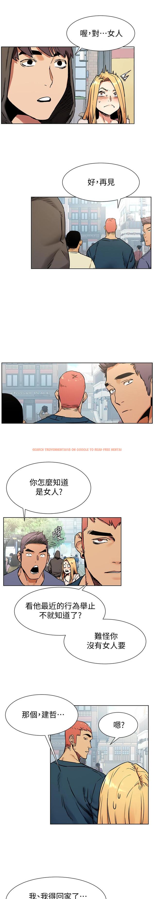 查看漫画衝突 - 第84話-韶多，把嘴張開 - tymanga.com中的424041图片