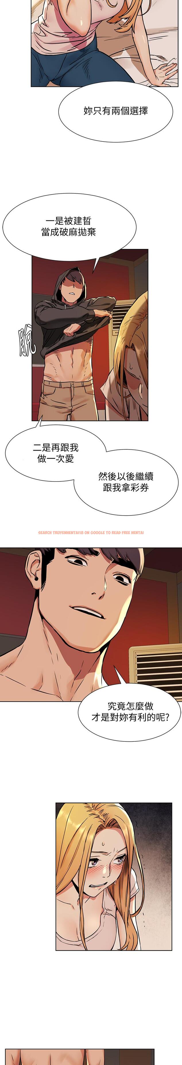查看漫画衝突 - 第84話-韶多，把嘴張開 - tymanga.com中的424053图片