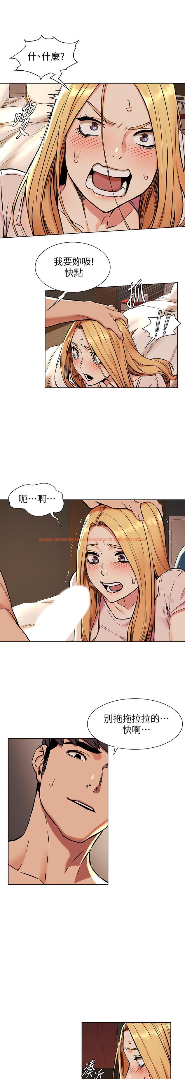查看漫画衝突 - 第84話-韶多，把嘴張開 - tymanga.com中的424055图片