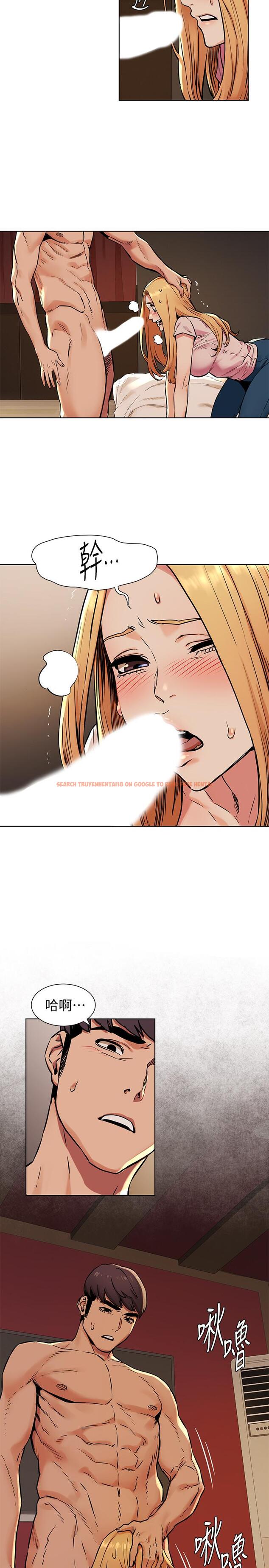 查看漫画衝突 - 第84話-韶多，把嘴張開 - tymanga.com中的424056图片