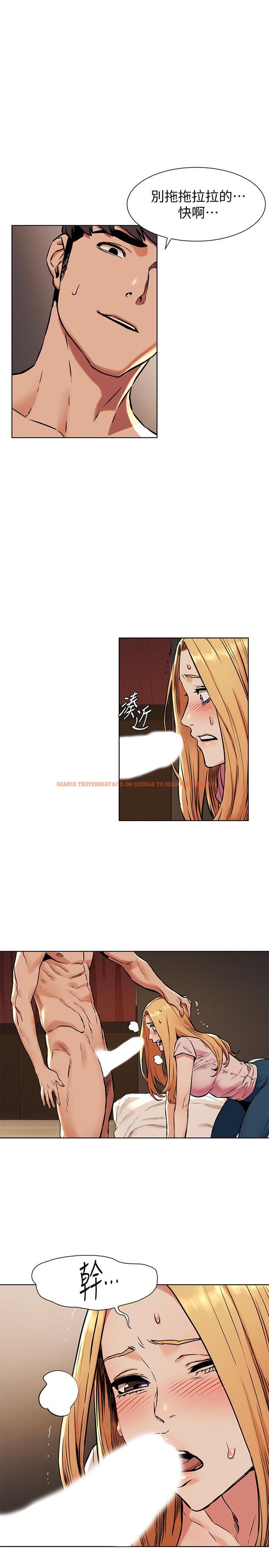 查看漫画衝突 - 第85話-炫秀，你絕不會讓我有感覺 - tymanga.com中的425700图片