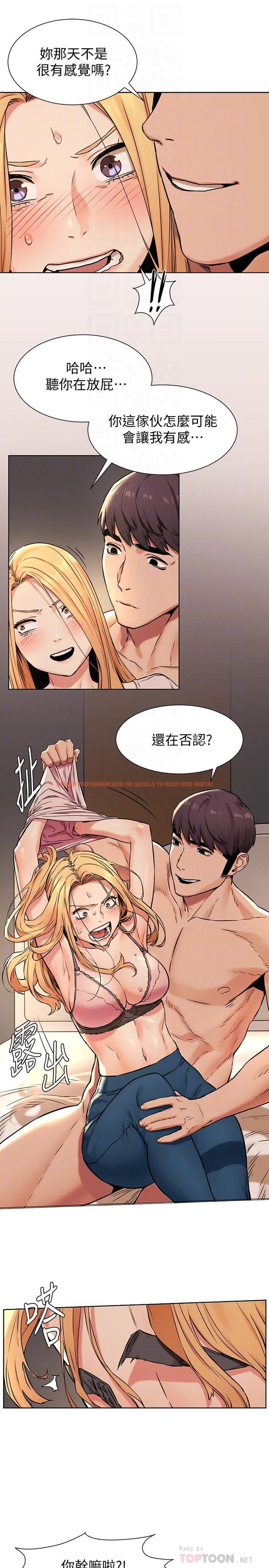 查看漫画衝突 - 第85話-炫秀，你絕不會讓我有感覺 - tymanga.com中的425709图片
