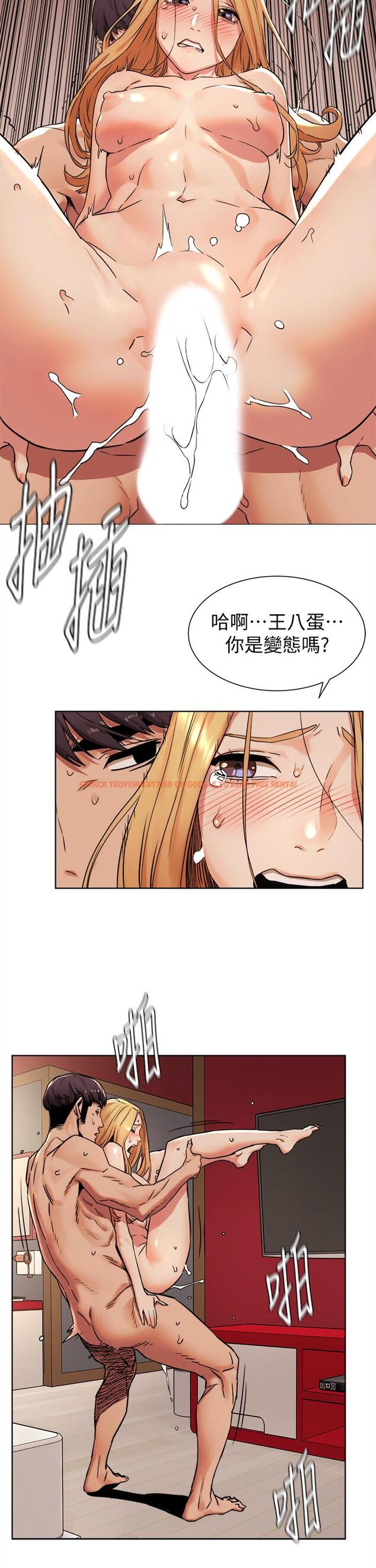 查看漫画衝突 - 第86話-噴射而出的愛液 - tymanga.com中的427349图片