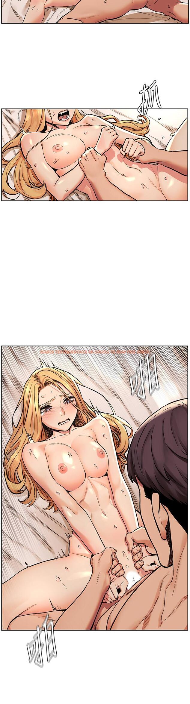 查看漫画衝突 - 第86話-噴射而出的愛液 - tymanga.com中的427353图片