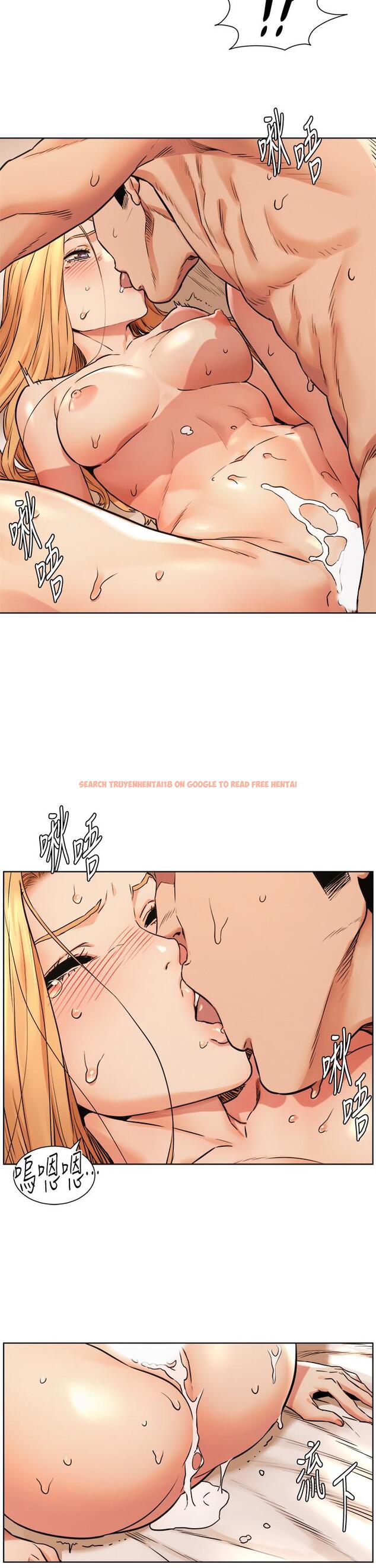 查看漫画衝突 - 第86話-噴射而出的愛液 - tymanga.com中的427361图片