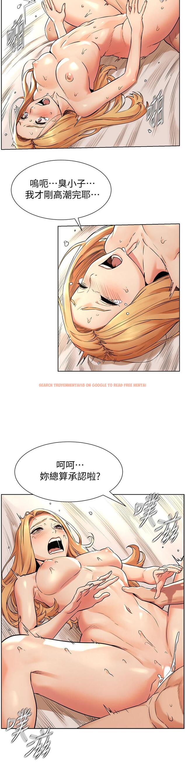查看漫画衝突 - 第87話-天生的蕩婦 - tymanga.com中的429031图片