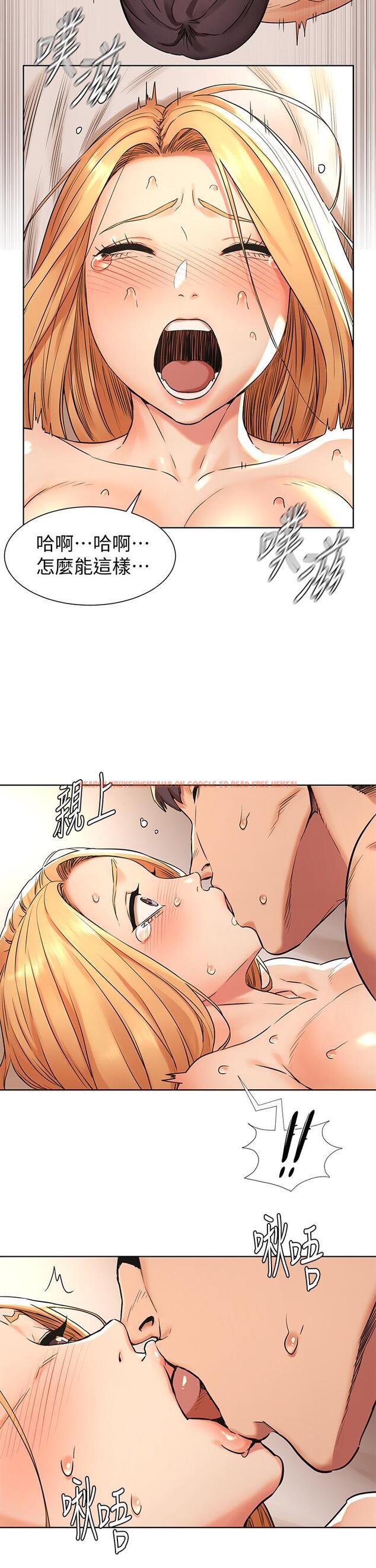 查看漫画衝突 - 第87話-天生的蕩婦 - tymanga.com中的429033图片